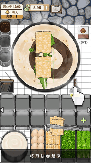 煎饼果子游戏 v1.00.003安卓版