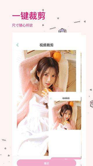 照片去水印app v4.1.0安卓版
