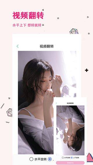 照片去水印app v4.1.0安卓版