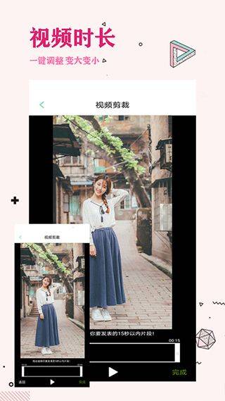 照片去水印app v4.1.0安卓版