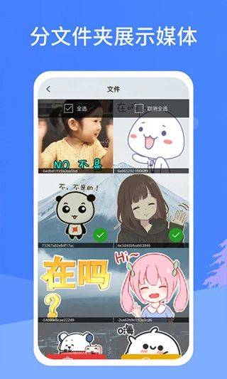 照片恢复宝app v2.5.0安卓版