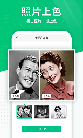 照片扫描仪手机版 v6.1.0安卓版