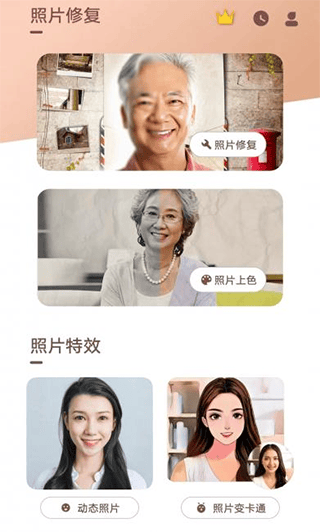 照片时光机app v1.2.0安卓版
