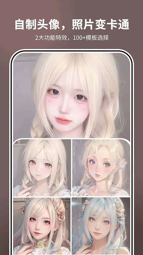照片时光机app v1.2.0安卓版