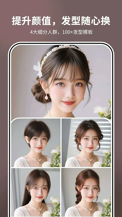 照片时光机app v1.2.0安卓版