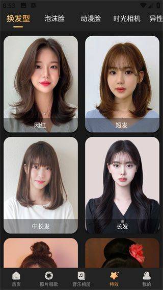 照片时光馆app 照片时光馆app