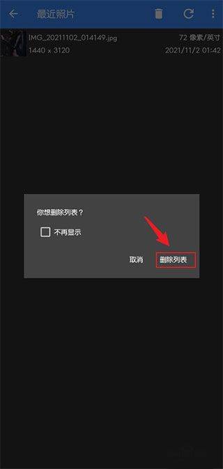 照片编辑器最新版 v12.8安卓版