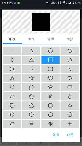 照片编辑器最新版 v12.8安卓版