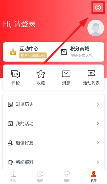 煲都黎川软件下载 煲都黎川软件下载