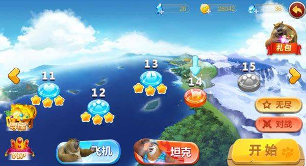 熊出没之机甲熊大官方正版 v2.5.2安卓版