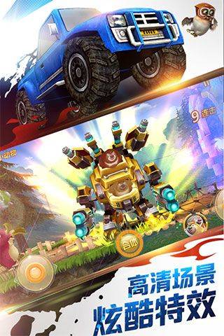 熊出没之机甲熊大官方正版 v2.5.2安卓版