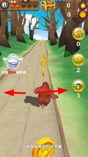 熊出没之熊大快跑游戏 v4.3.2 手机版
