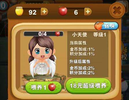 熊出没之熊大快跑游戏 v4.3.2 手机版 熊出没之熊大快跑官方正版