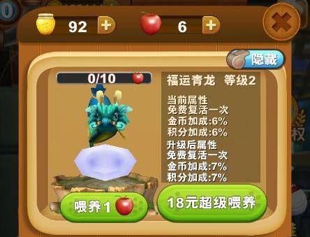 熊出没之熊大快跑游戏 v4.3.2 手机版 熊出没之熊大快跑官方正版