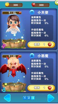 熊出没之熊大快跑应用宝版 v4.5.0安卓版