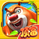 熊出没之熊大快跑应用宝版 v4.5.0安卓版