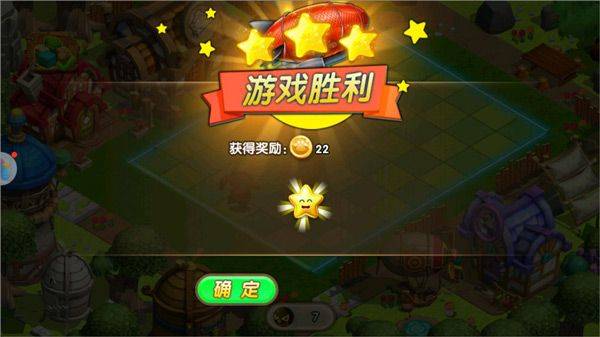 熊出没之熊大爱闯关游戏 v1.3安卓版
