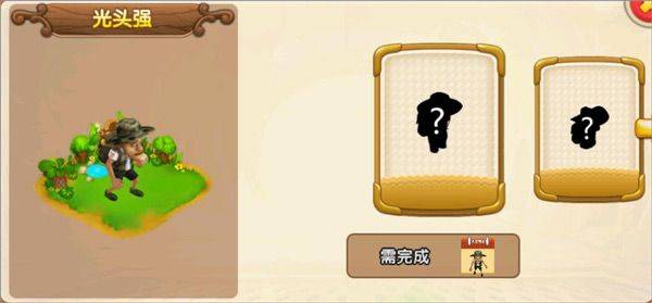 熊出没之熊大爱闯关游戏 v1.3安卓版