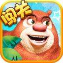 熊出没之熊大爱闯关游戏 v1.3安卓版