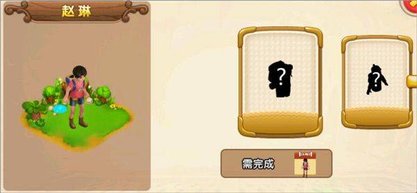 熊出没之熊大爱闯关游戏 v1.3安卓版