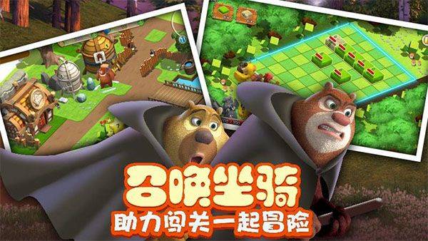 熊出没之熊大爱闯关游戏 v1.3安卓版