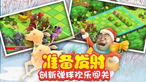 熊出没之熊大爱闯关游戏 v1.3安卓版