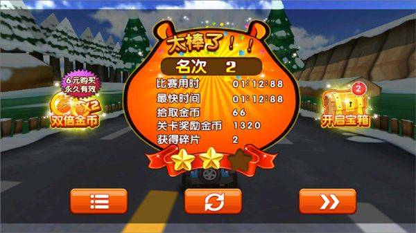 熊出没之雪岭熊风3d赛车游戏 v1.0.8安卓版