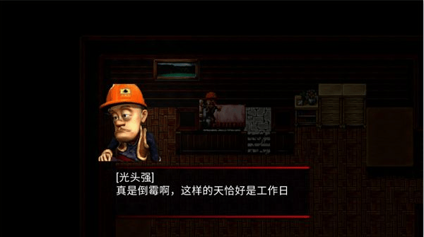 熊出没离别游戏手机版 熊出没离别游戏手机版