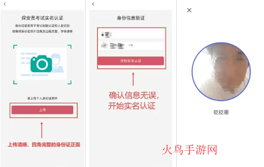 熊学课堂app 熊学课堂app