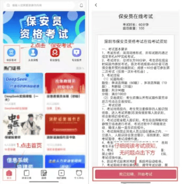 熊学课堂app 熊学课堂app
