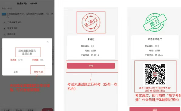 熊学课堂app 熊学课堂app