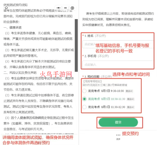 熊学课堂app 熊学课堂app