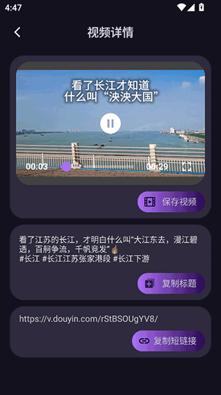 熊猫去水印免费工具(熊猫去水印下载)v1.0.5 最新版 熊猫去水印免费工具(熊猫去水印下载)v1.0.5 最新版