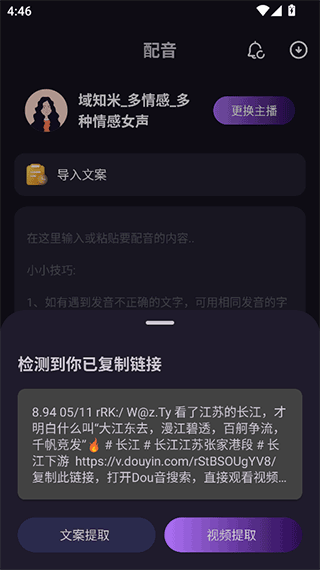 熊猫去水印免费工具(熊猫去水印下载)v1.0.5 最新版 熊猫去水印免费工具(熊猫去水印下载)v1.0.5 最新版