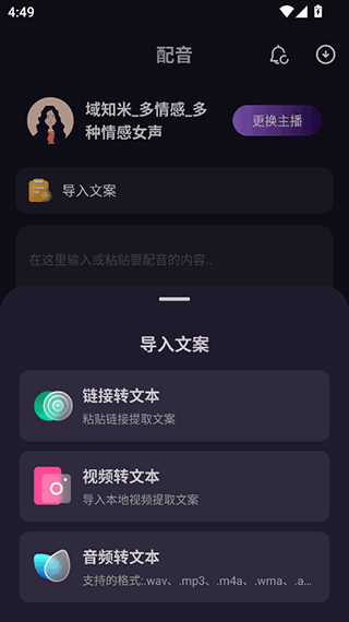 熊猫去水印免费工具(熊猫去水印下载)v1.0.5 最新版 熊猫去水印免费工具(熊猫去水印下载)v1.0.5 最新版