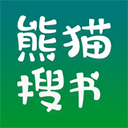 熊猫搜书app v1.3.9安卓版