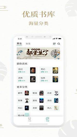熊猫搜书app v1.3.9安卓版