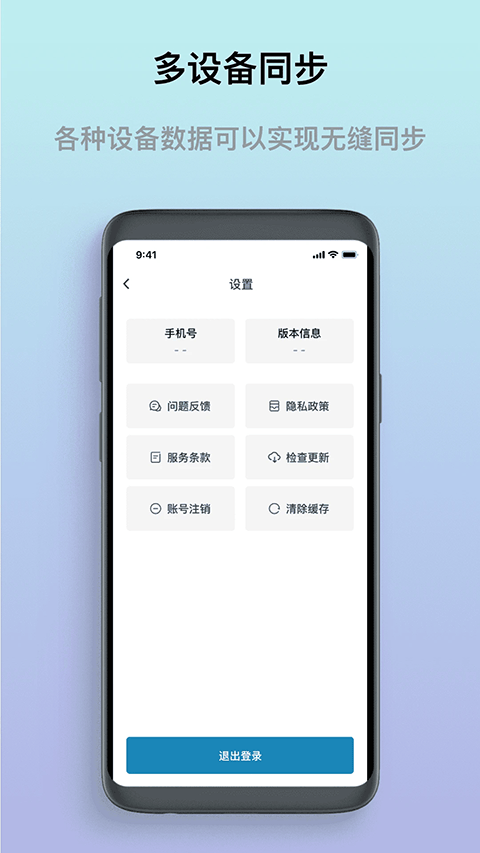 熊猫浏览器app v1.0.8安卓版