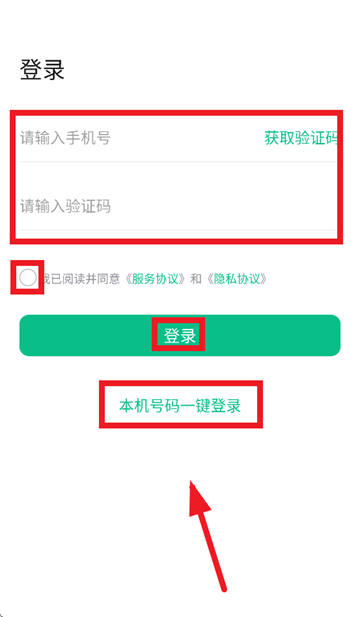 熊猫物保云app官方下载最新版本 熊猫物保云app官方下载最新版本