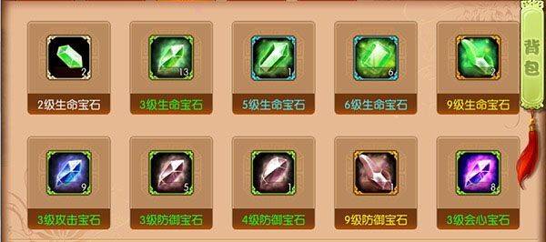 熹妃传九游版 v3.3.4安卓版