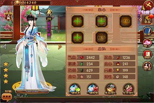 熹妃传九游版 v3.3.4安卓版