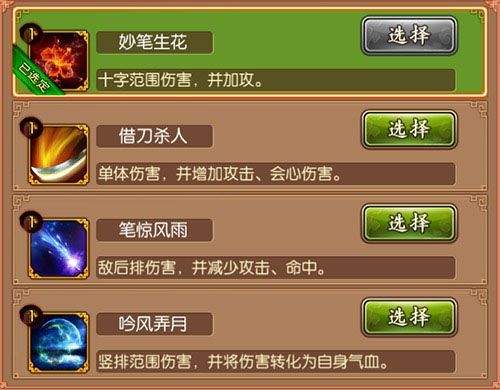 熹妃传九游版 v3.3.4安卓版