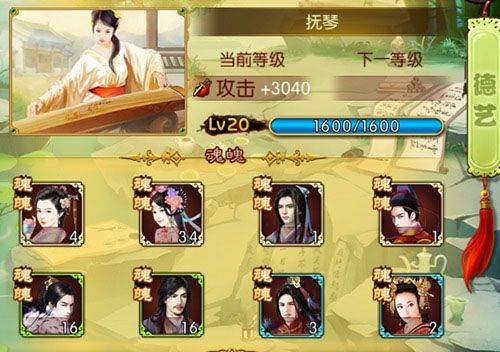 熹妃传九游版 v3.3.4安卓版