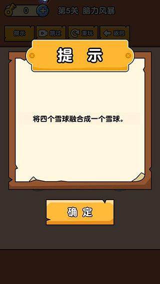 燃烧吧大脑下载OPPO版 v1.0.1.1 安卓版 燃烧吧大脑下载OPPO版 v1.0.1.1 安卓版
