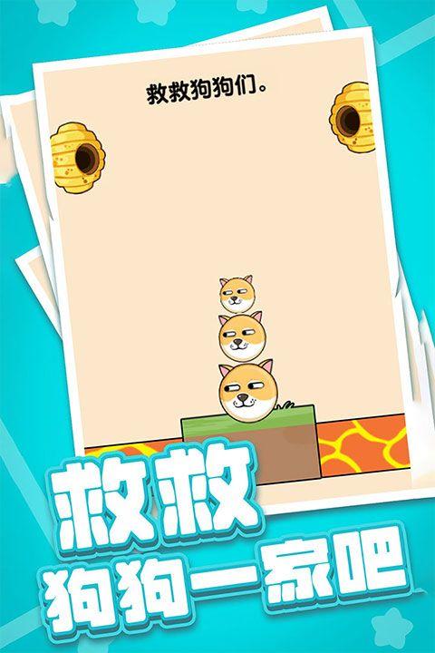 燃烧吧大脑游戏 v1.0.0.0安卓版