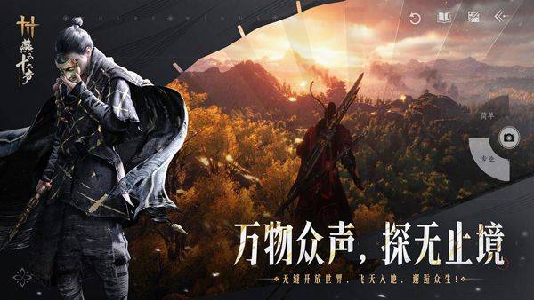 燕云十六声官方版 v4.04安卓版