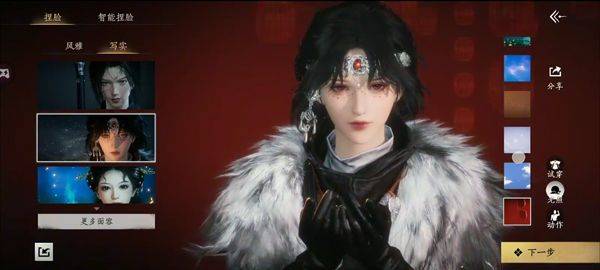 燕云十六声应用宝服 v2.8 安卓版