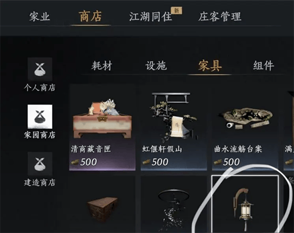 燕云十六声应用宝服 v2.8 安卓版