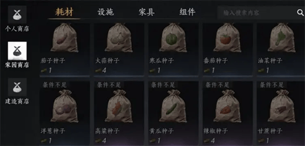 燕云十六声应用宝服 v2.8 安卓版