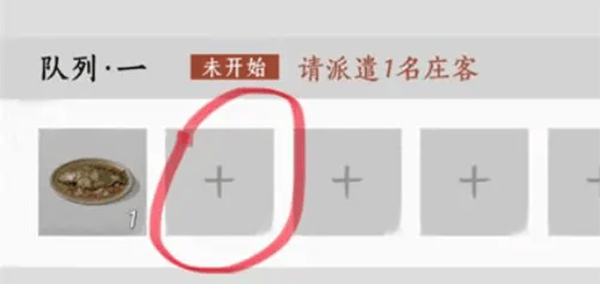 燕云十六声应用宝服 v2.8 安卓版